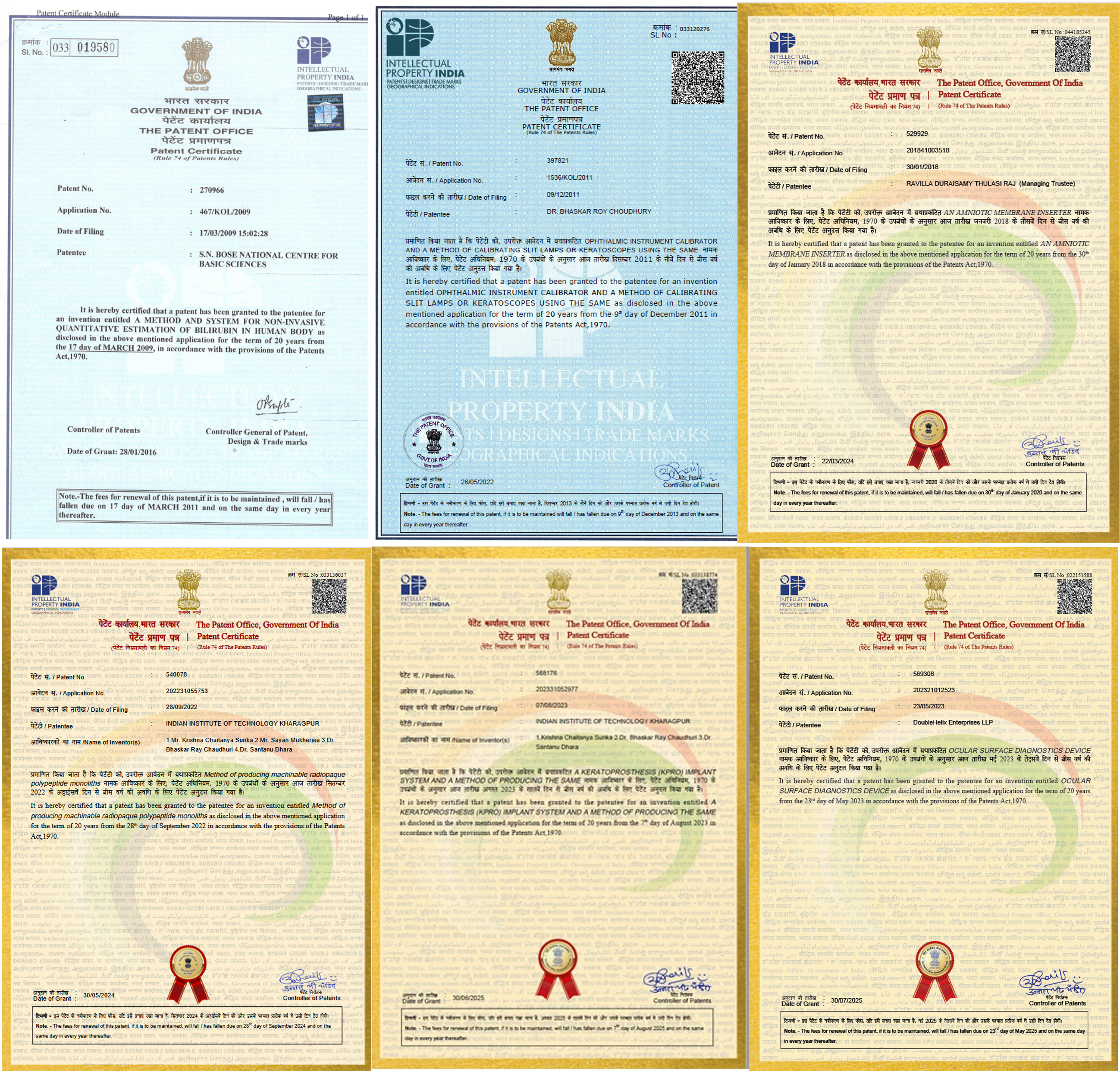 Montage of patent certificates